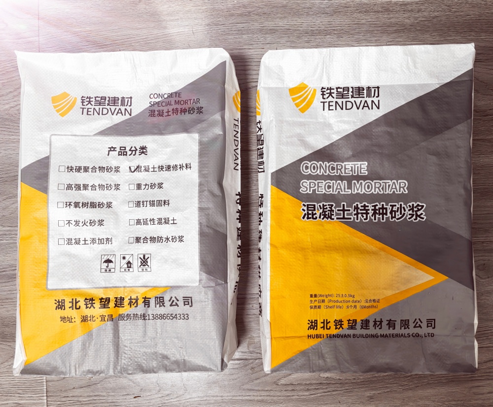 泉州封锚砂浆