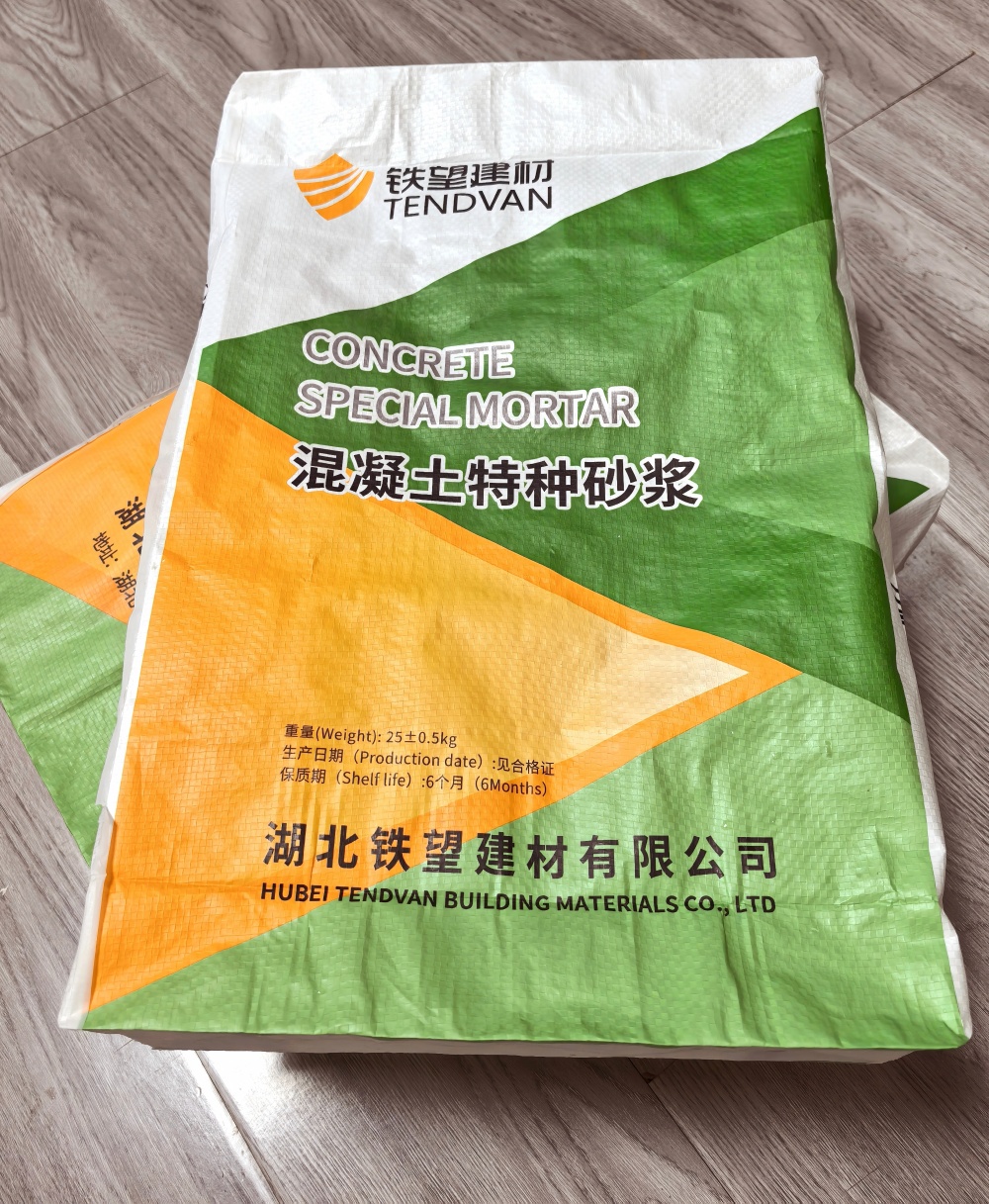 泉州薄层快速修补料