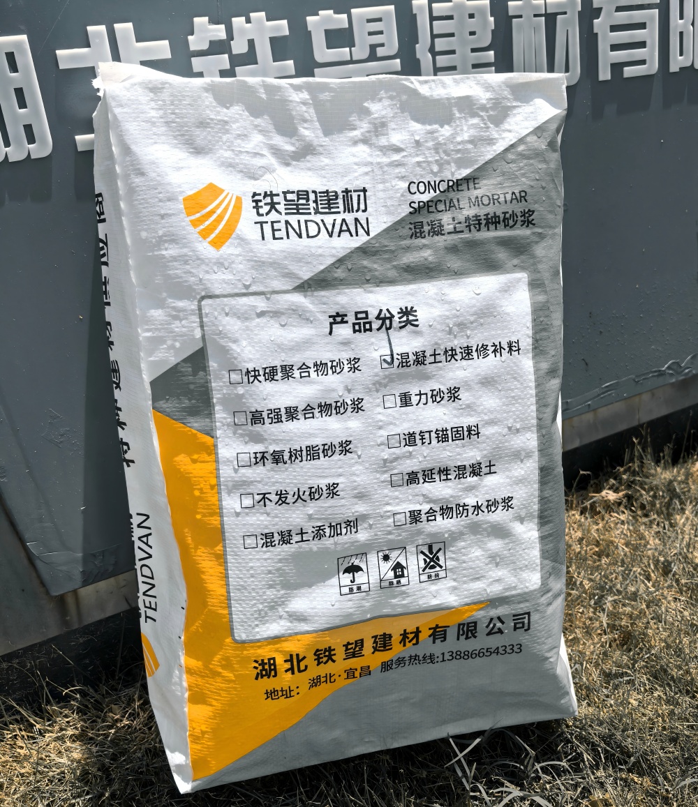 泉州气密剂