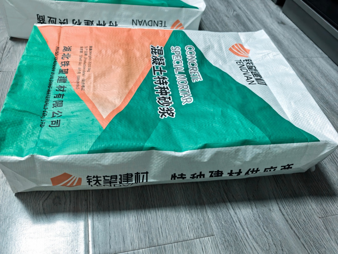 泉州抗裂密实剂